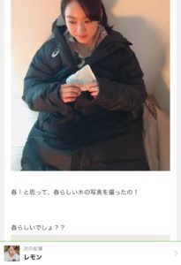 平祐奈