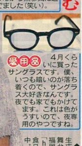 平野紫耀