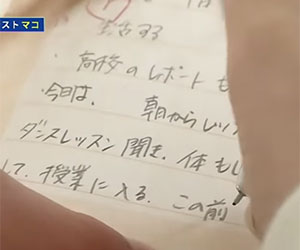 NiziU, 虹プロ, マコ, 高校