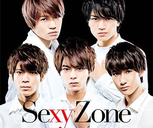 SexyZone, セクシーゾーン, セクゾ, グループ名, 由来, 意味
