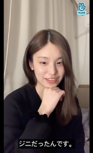 nmixx_jinni ITZYのイェジ