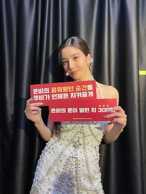 izone_member IZ*ONE_ウンビ