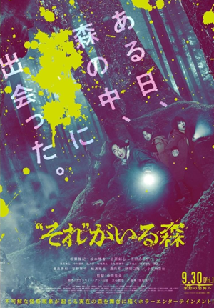 ゴーゴーキッズの上原剣心
