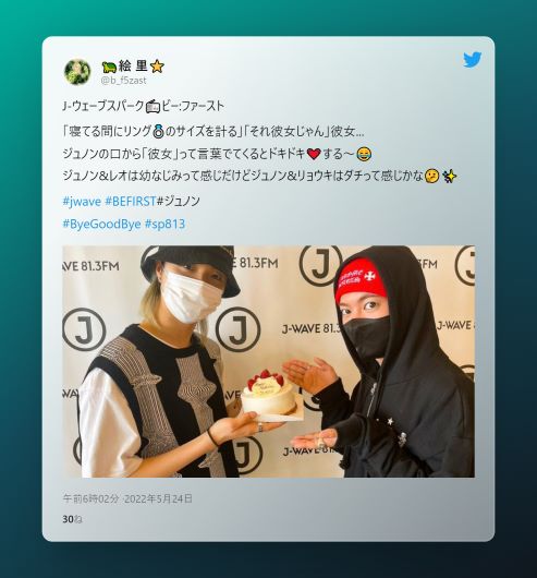 tweet-for-junon-ryoki ジュノンとリョウキに対するツイート