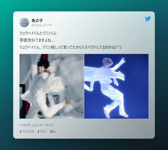 ビーファーストへのツイート
