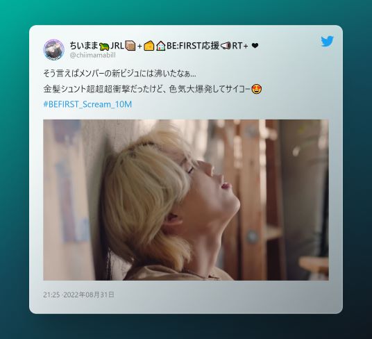 シュントへのツイート