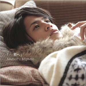 miyanomamoru-11 宮野真守