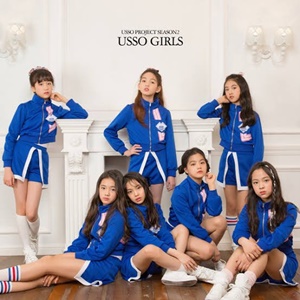 ussogirl-member U.SSO GIRLのメンバー