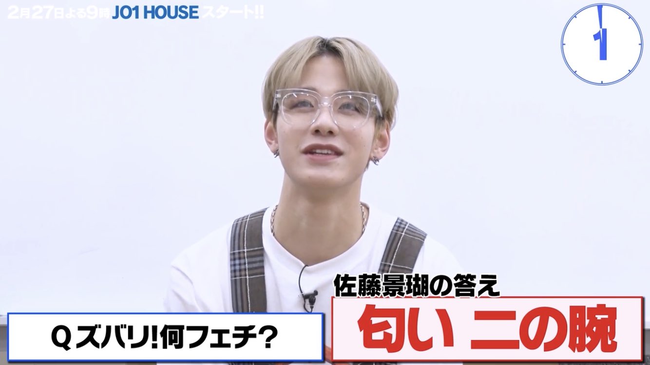 jo1-member-satokeigo JO1メンバーの佐藤景瑚