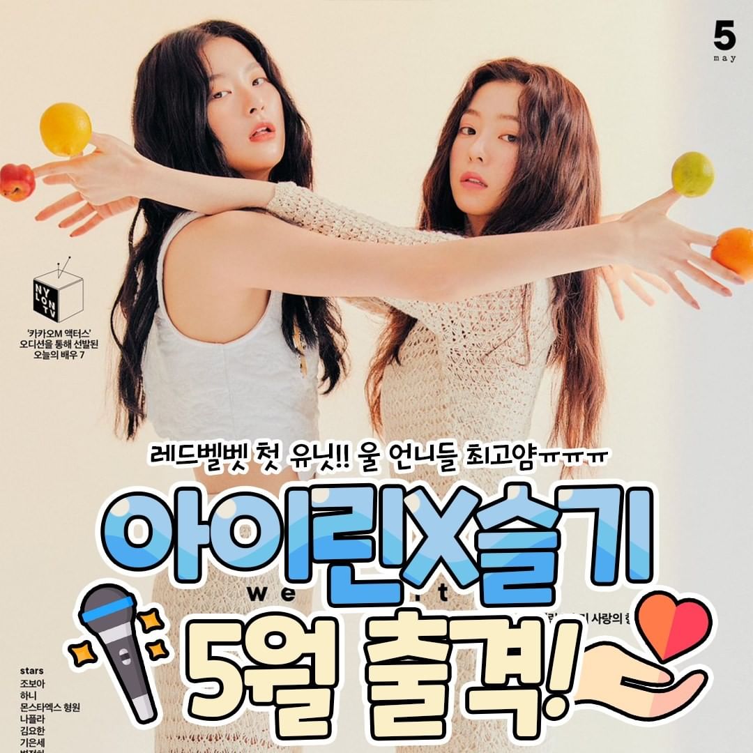 redvelvet-irene-and-seulgi Red Velvetのスルギとアイリン