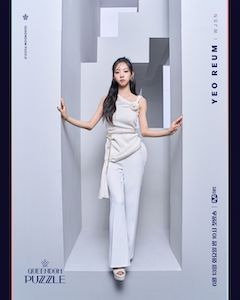 宇宙少女のヨルム