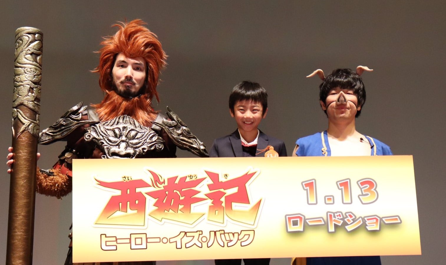 gogokids-member-hamurajinsei Go!Go!kidsメンバーの羽村仁成