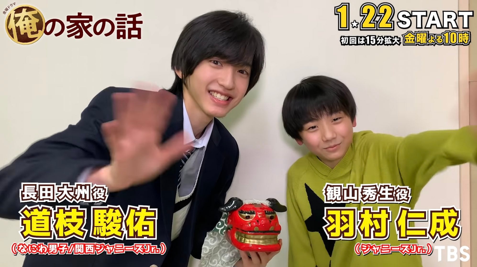 gogokids-member-hamurajinsei Go!Go!kidsメンバーの羽村仁成