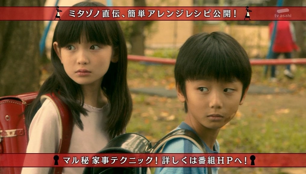 gogokids-member-hamurajinsei Go!Go!kidsメンバーの羽村仁成