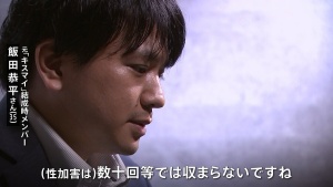 kismyft2-formermember-iidakyohei 元Kis-My-Ft2(キスマイ)メンバーの飯田恭平